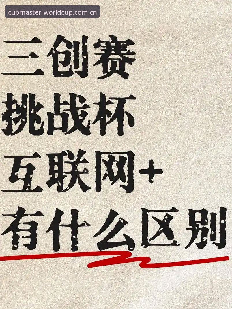 世界杯网投官方平台 突破传统!世界杯网投官方平台的5大创新玩法与3步入门指南