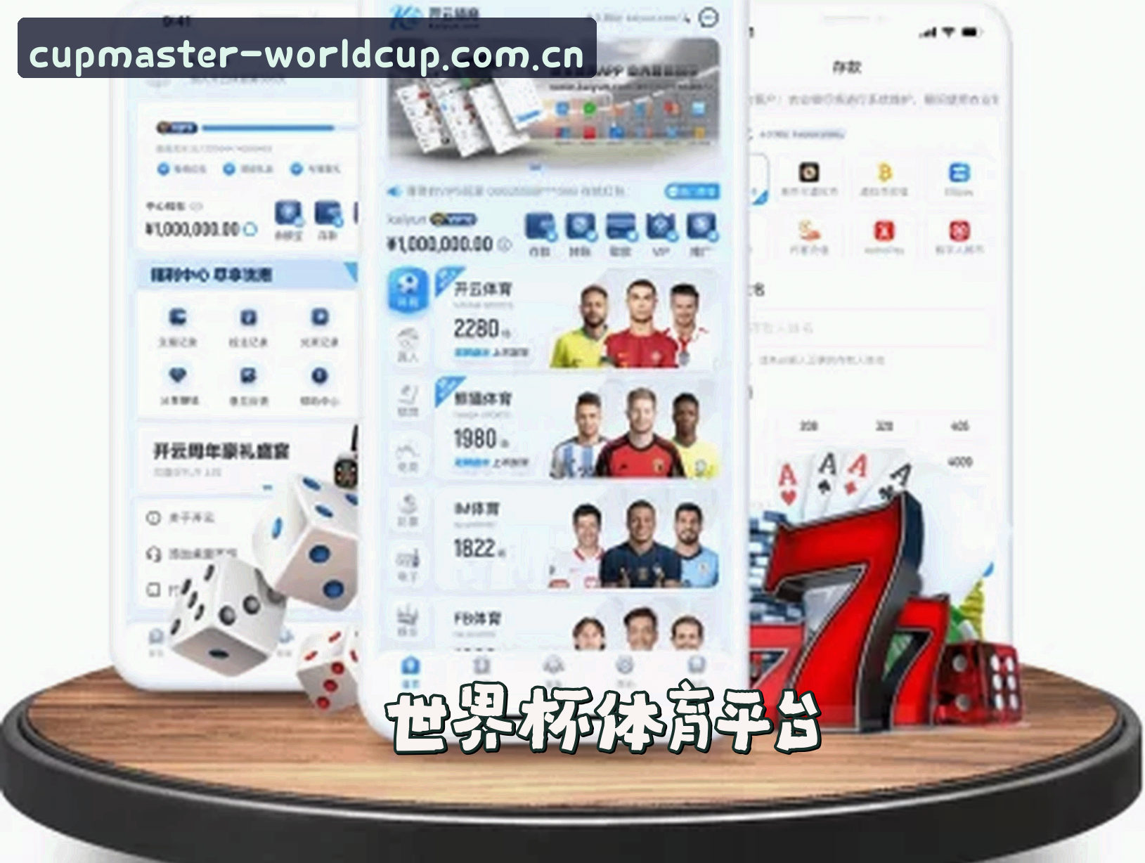 关于【官方】世界杯网投-WORLD CUP专业投注平台