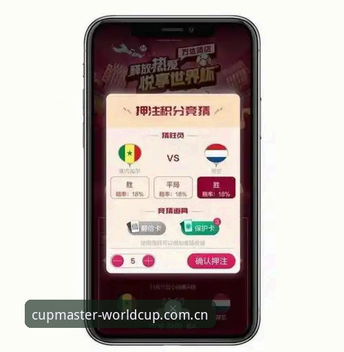 世界杯网投怎么玩使用技巧 世界杯网投使用技巧深度评测:老用户教你玩转2026投注平台